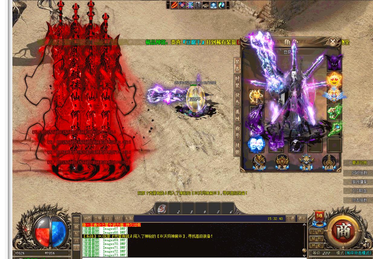 问鼎神器单职业版 问鼎神器单职业版