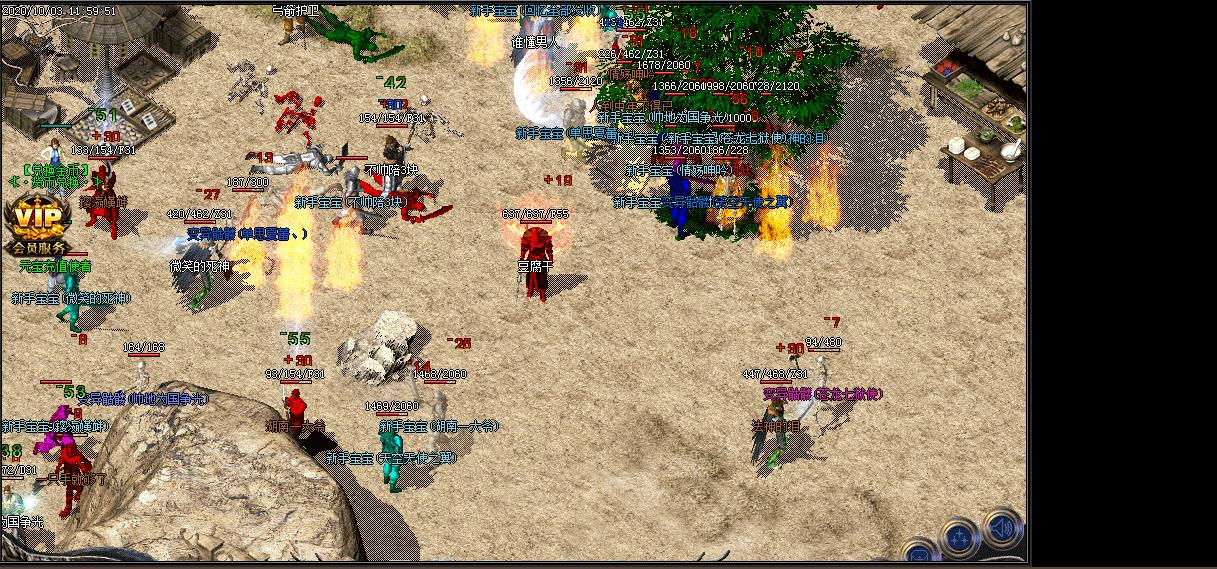 1.76寒风复古小极品三职业版 1.76寒风复古小极品三职业版