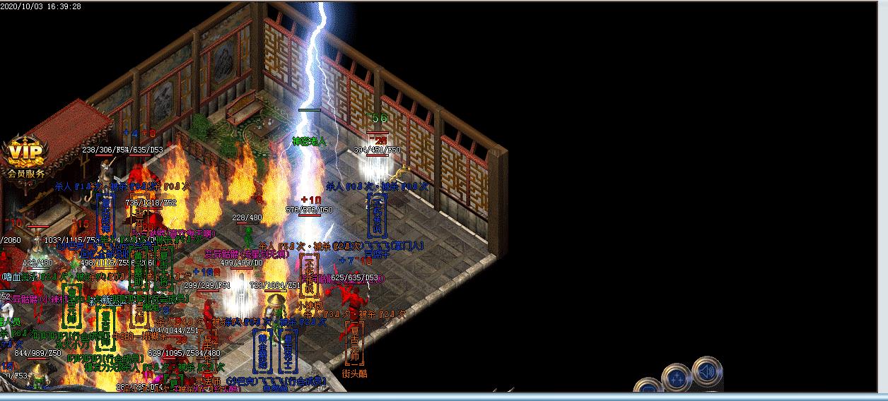 1.76寒风复古小极品三职业版 1.76寒风复古小极品三职业版