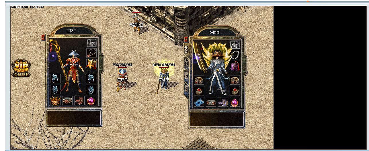 1.76寒风复古小极品三职业版 1.76寒风复古小极品三职业版