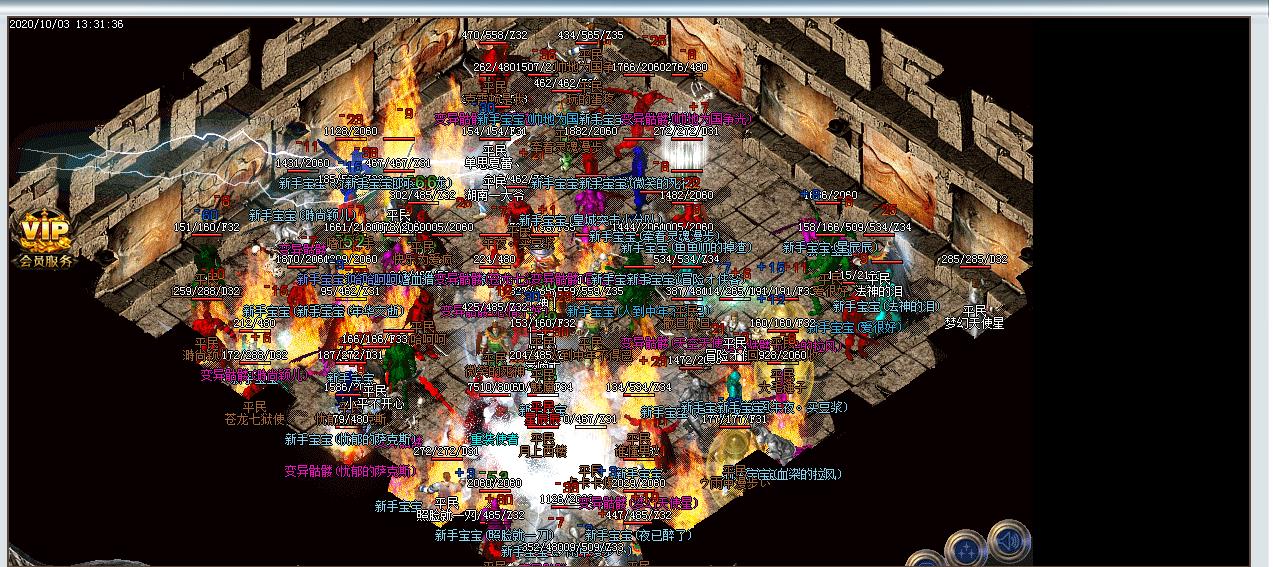 1.76寒风复古小极品三职业版 1.76寒风复古小极品三职业版