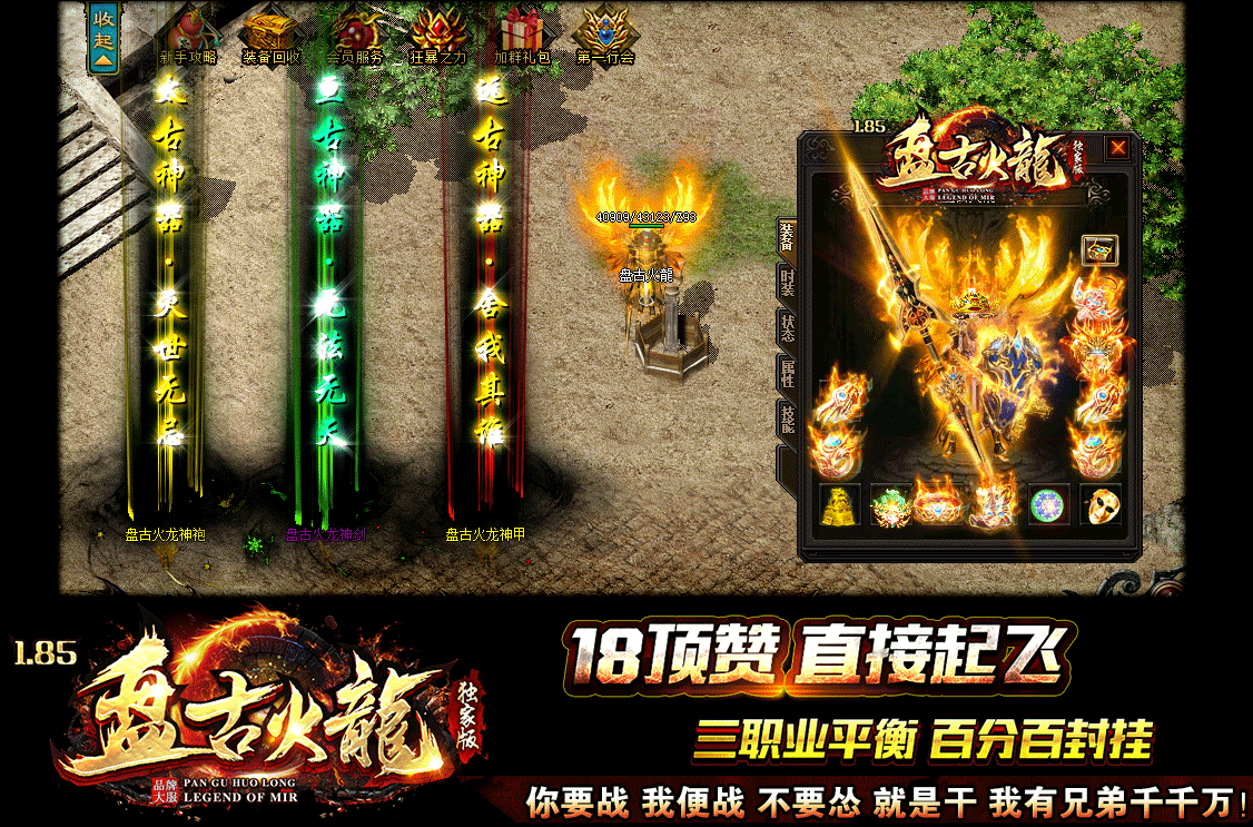 ޡ1.85̹Żְҵ汾