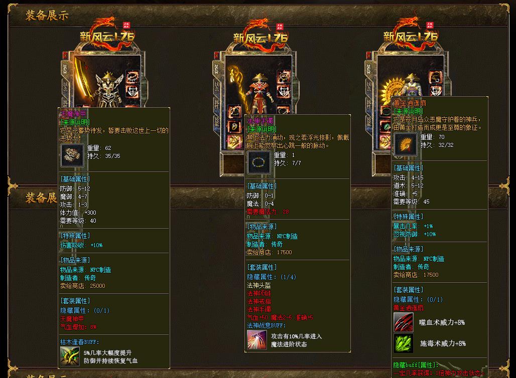 1.76·ƸСƷBUFFְҵ[V8M2]