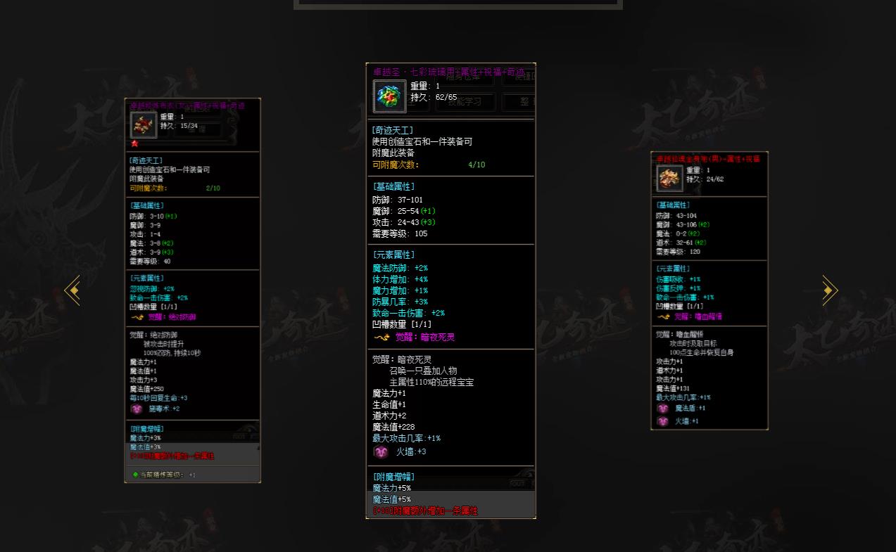 ̫���漣��ְҵ��