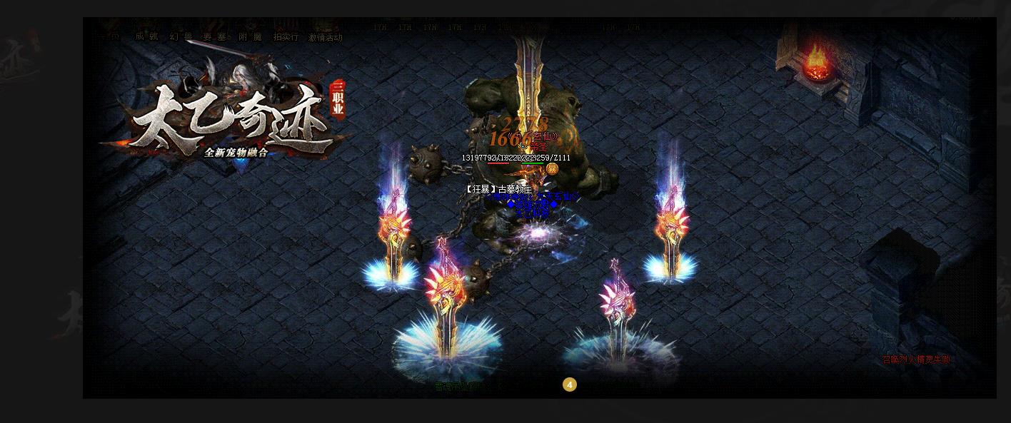 ̫���漣��ְҵ��