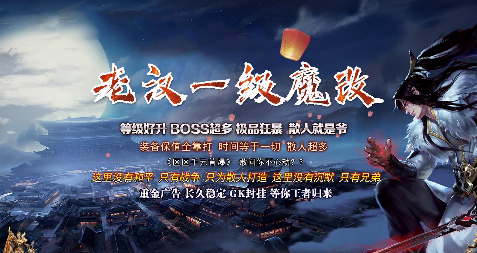 �Ϻ�һ��ħ�ĸ�����ְҵ��