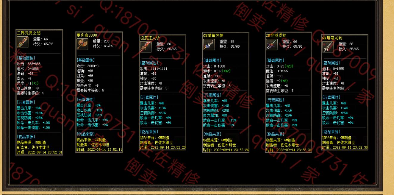 �Ϻ�һ��ħ�ĸ�����ְҵ��