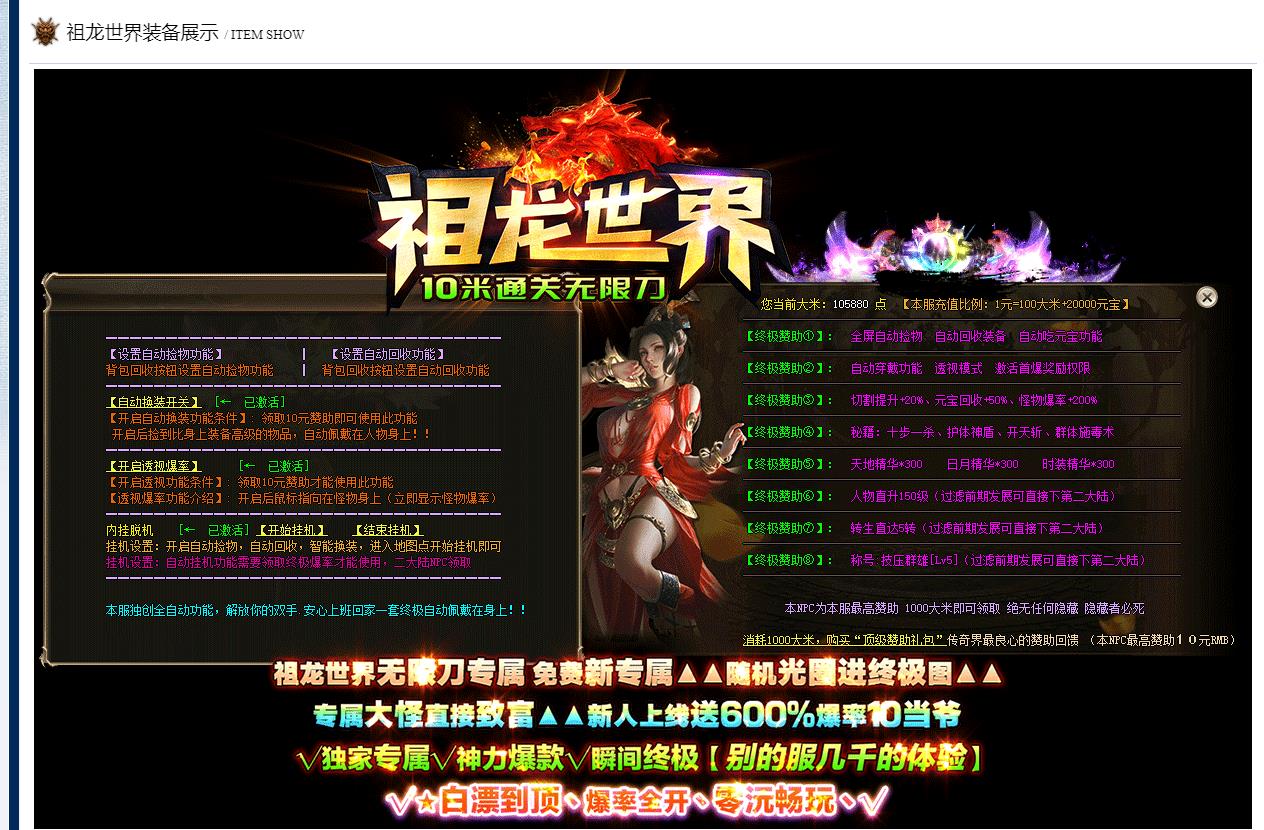 ��������10��ͨ�����޵���ְҵ��