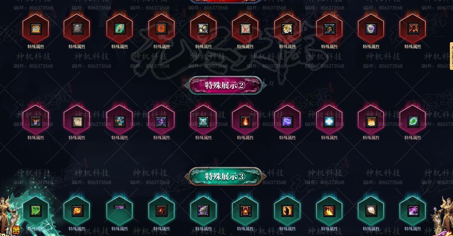 ��ս�ż�ר��������ְҵ��