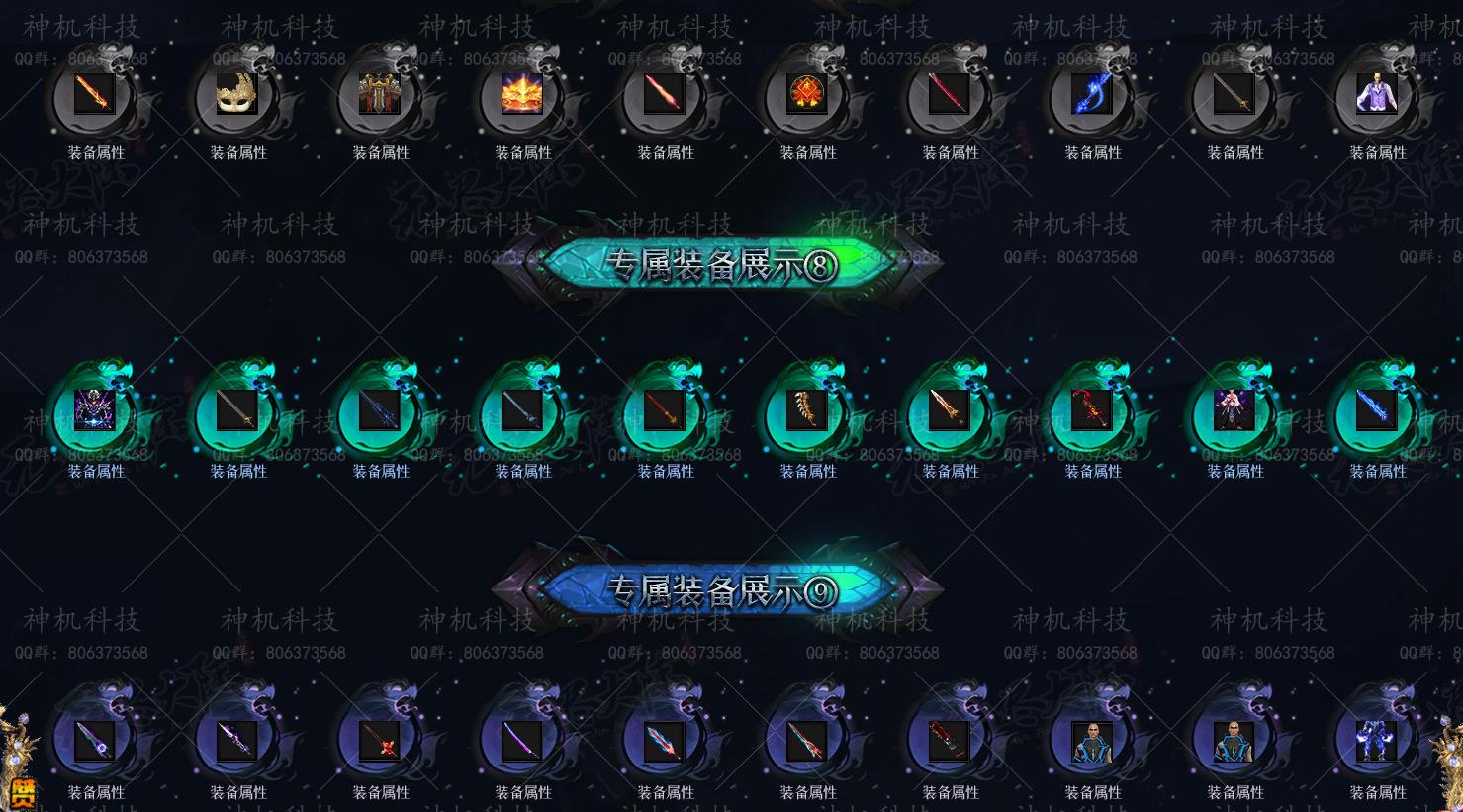 ��ս�ż�ר��������ְҵ��