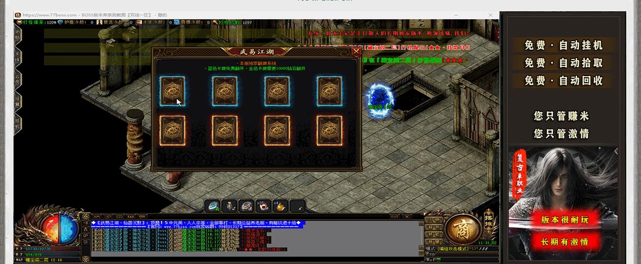 ���׽���������Ĭ��ְҵ��