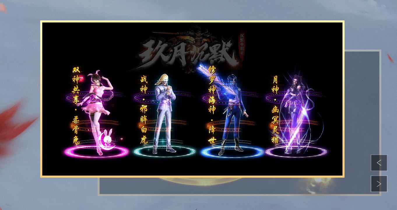 ���³�Ĭ��ְҵ��