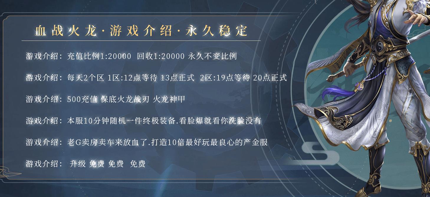 Ѫս������ְҵ��