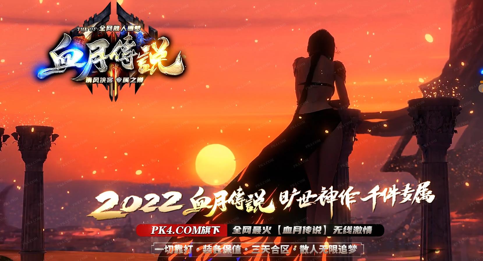 Ѫ�´�˵ר���������ְҵ���浥����