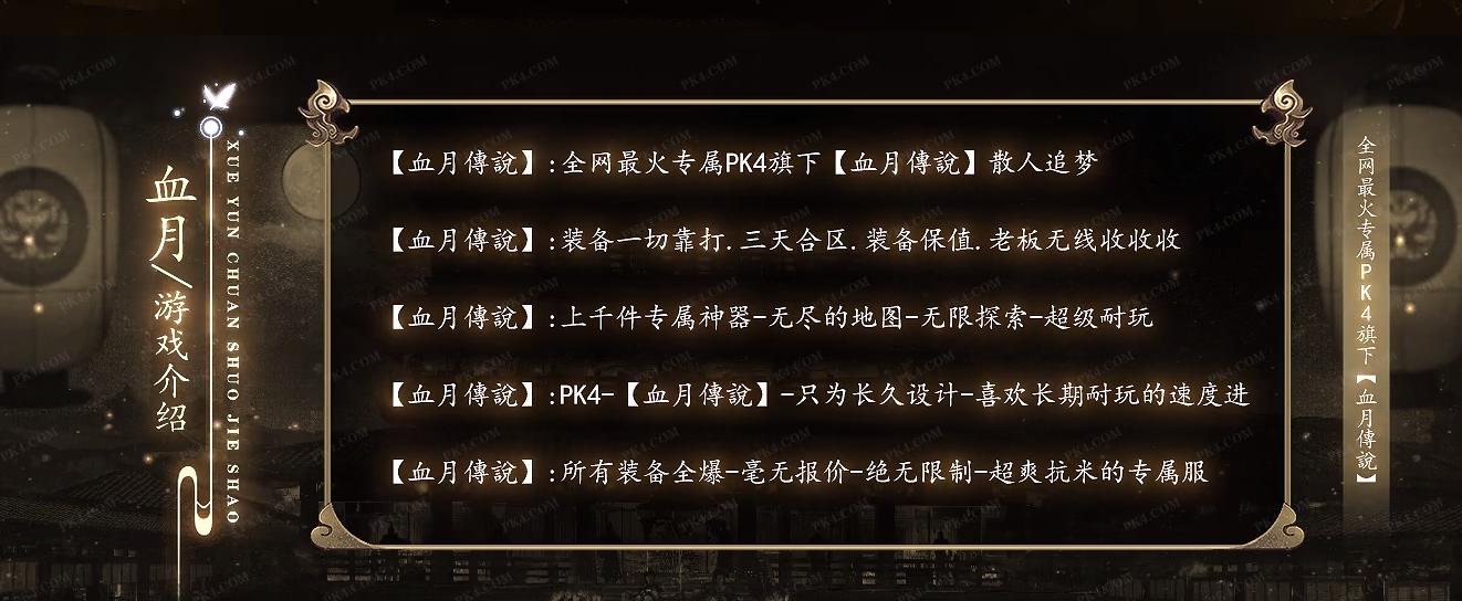 Ѫ�´�˵ר���������ְҵ���浥����