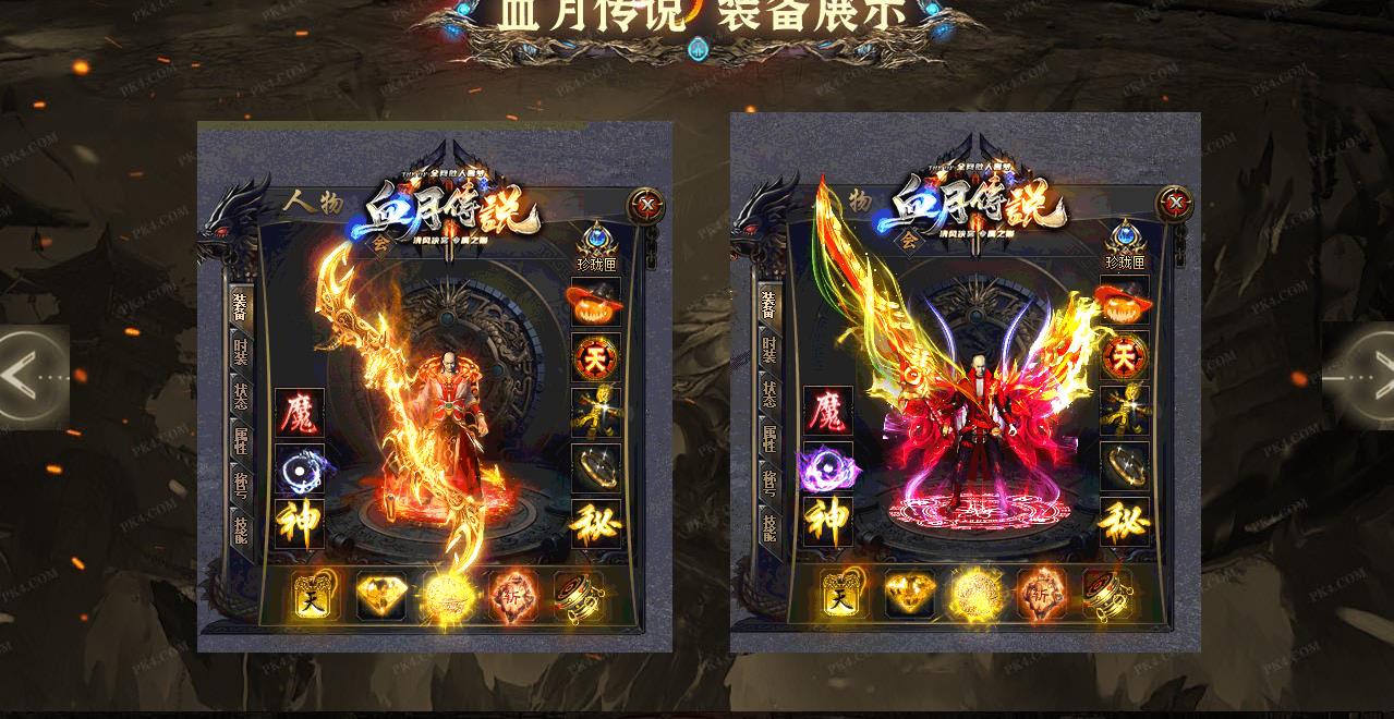 Ѫ�´�˵ר���������ְҵ���浥����