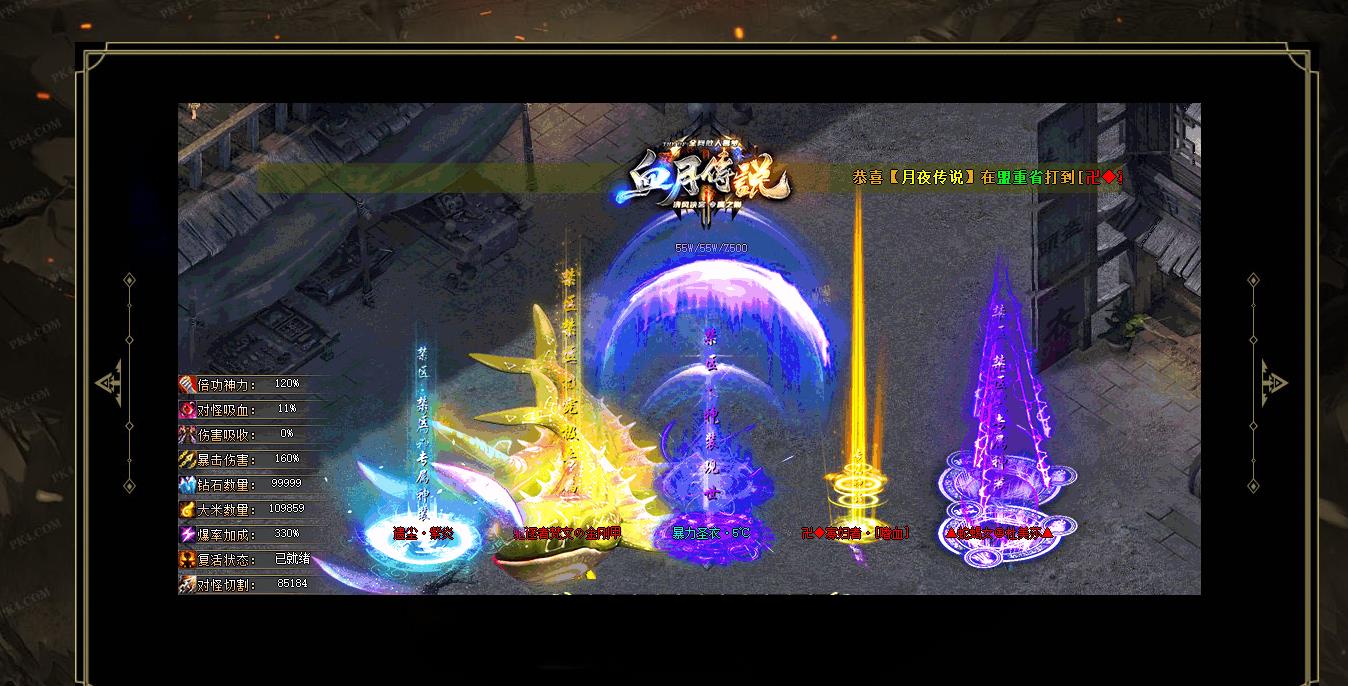 Ѫ�´�˵ר���������ְҵ���浥����