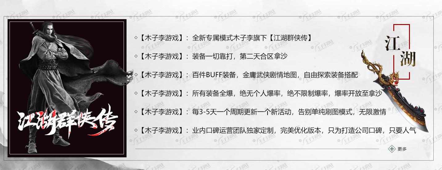 ����Ⱥ�������ž��临�̰汾��ְҵ��