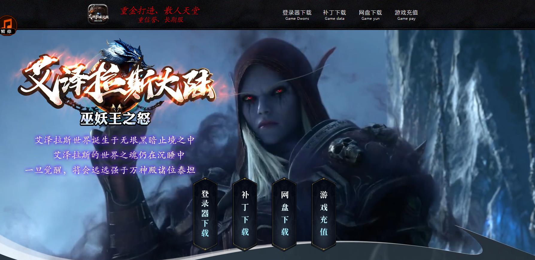 ������˹��½���ž��临�̰汾������֮ŭ��ְҵ��