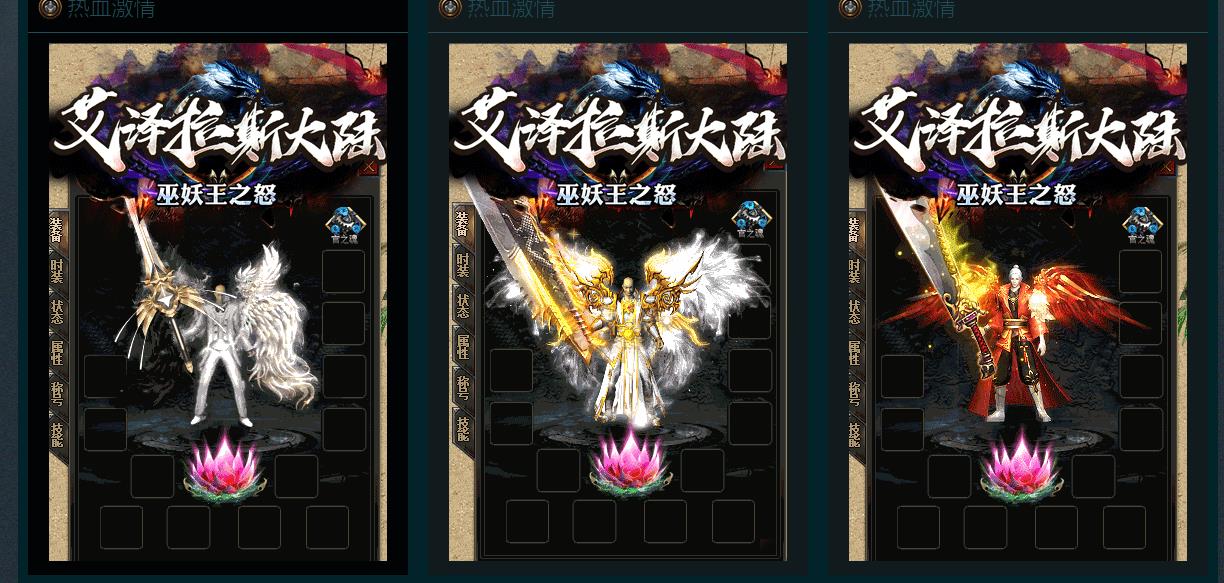 ������˹��½���ž��临�̰汾������֮ŭ��ְҵ��