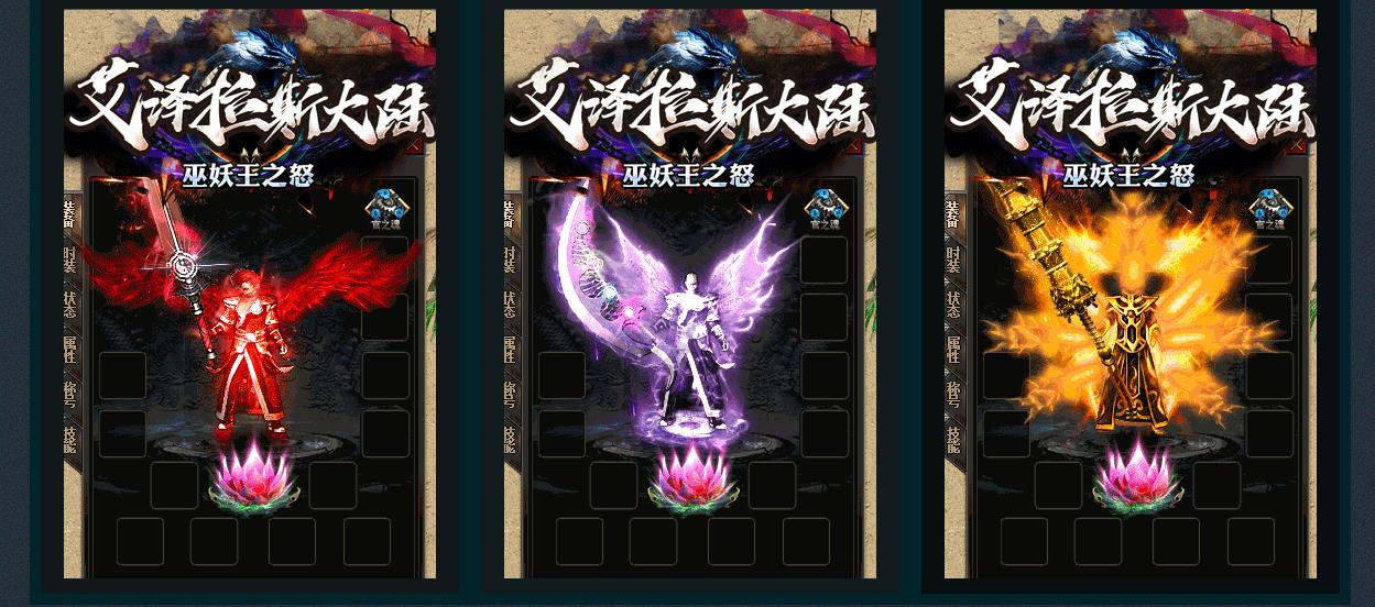 ������˹��½���ž��临�̰汾������֮ŭ��ְҵ��