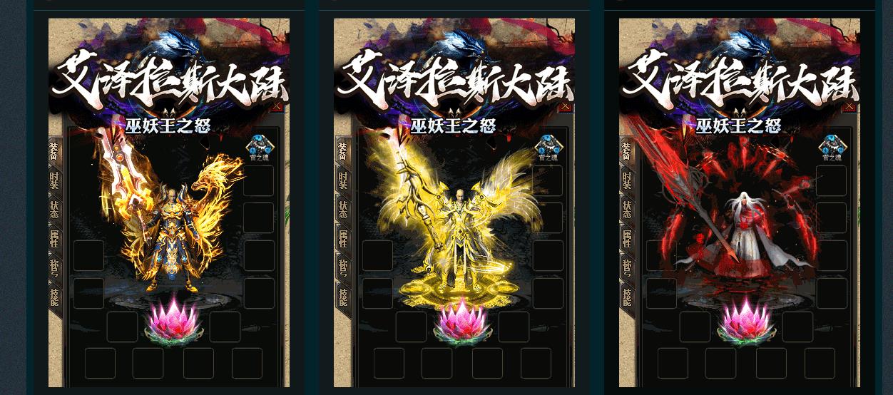 ������˹��½���ž��临�̰汾������֮ŭ��ְҵ��