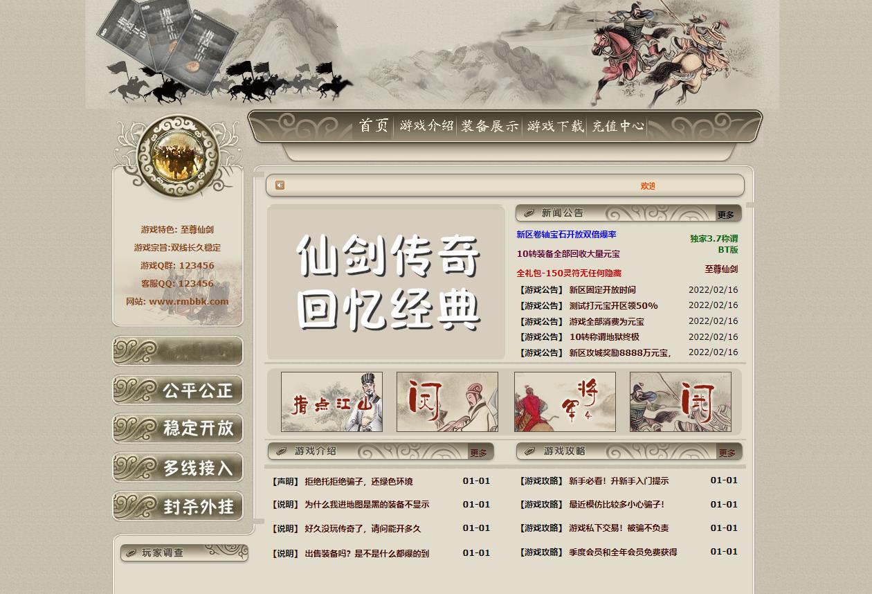 ������һ�����ɽ���ְҵ����汾������Դ����