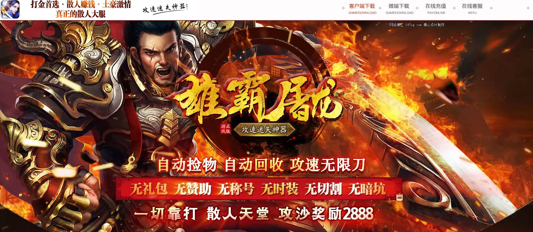 ������ʧ��ְҵ����汾�۰��������ٰ�����