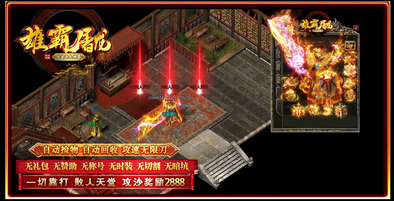 ������ʧ��ְҵ����汾�۰��������ٰ�����