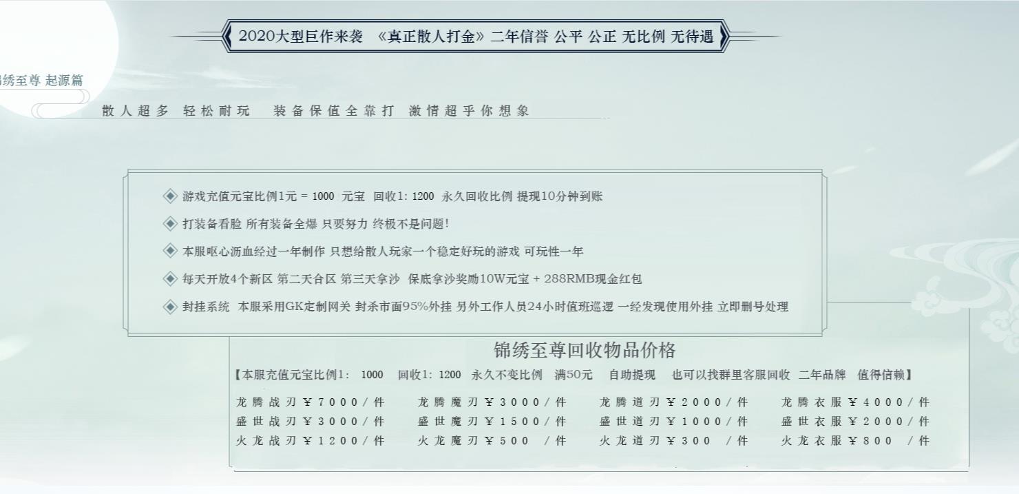 ������ְҵ���Ű�������������ͻ���1.80�����汾