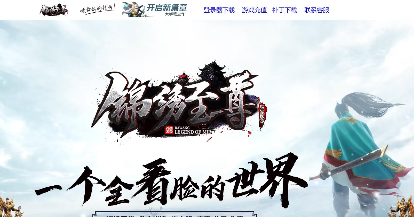 ������ְҵ���Ű�������������ͻ���1.80�����汾