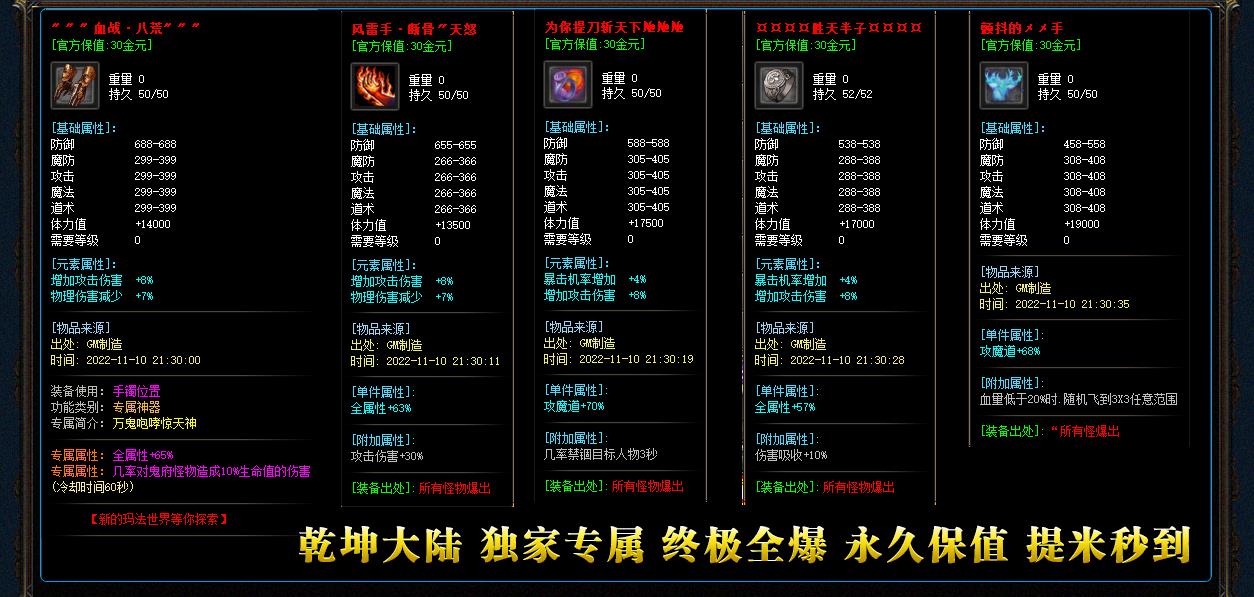 ר��װ����ְҵ��������Ǭ����½���Ű汾�����ͻ���