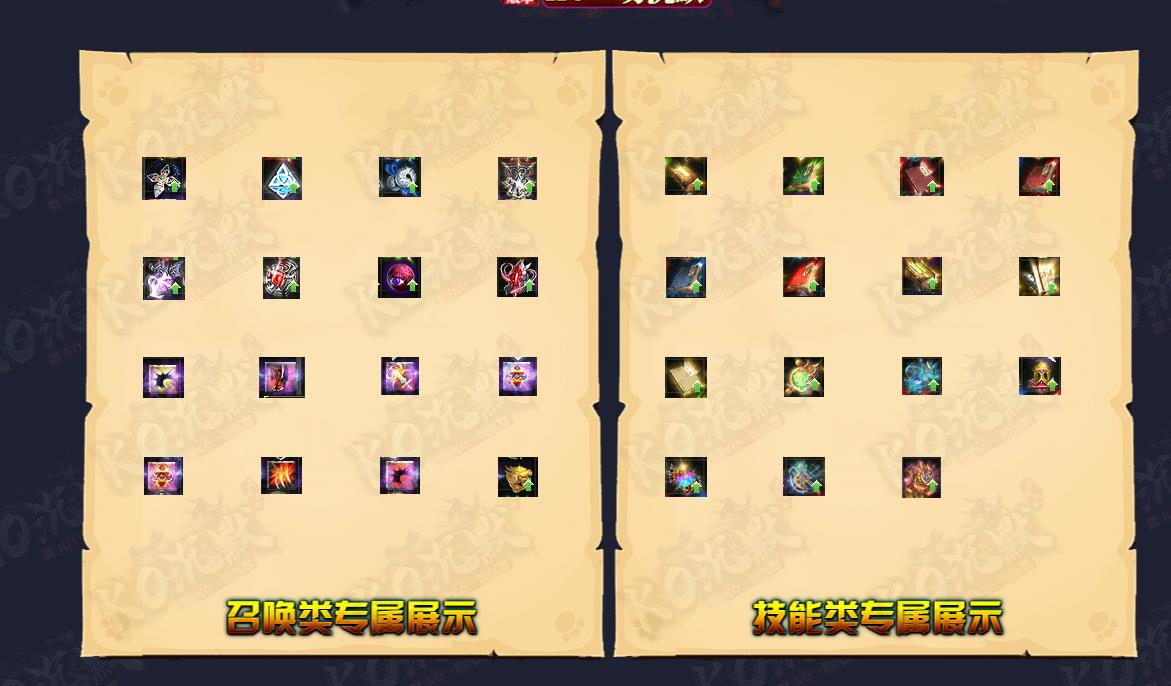 ������ְҵ���ų�Ĭ����汾KO����BUFF��������������