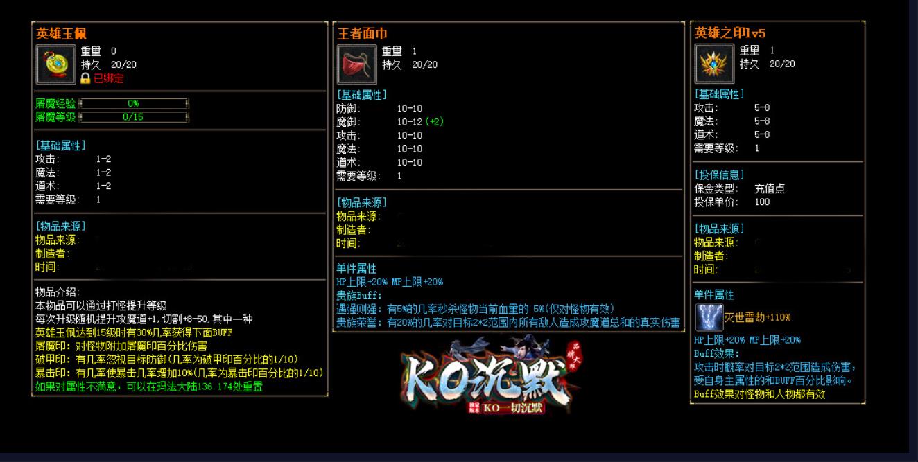 ������ְҵ���ų�Ĭ����汾KO����BUFF��������������