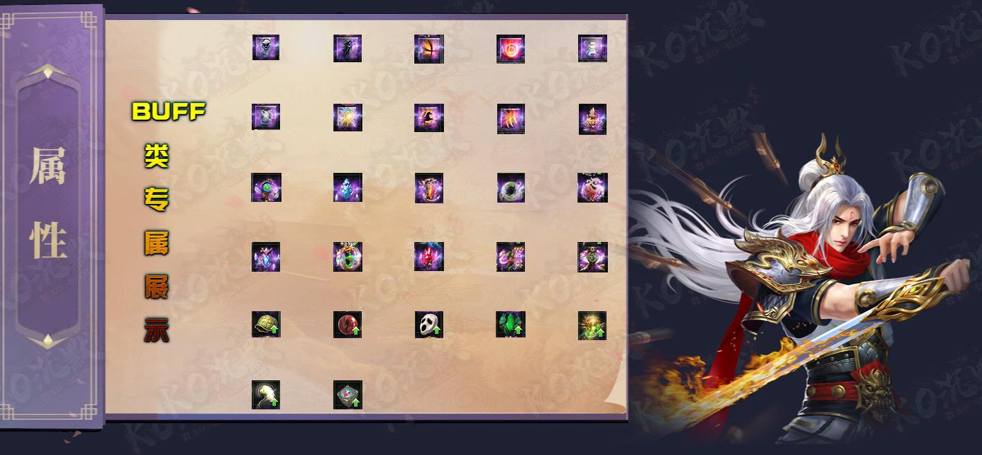 ������ְҵ���ų�Ĭ����汾KO����BUFF��������������