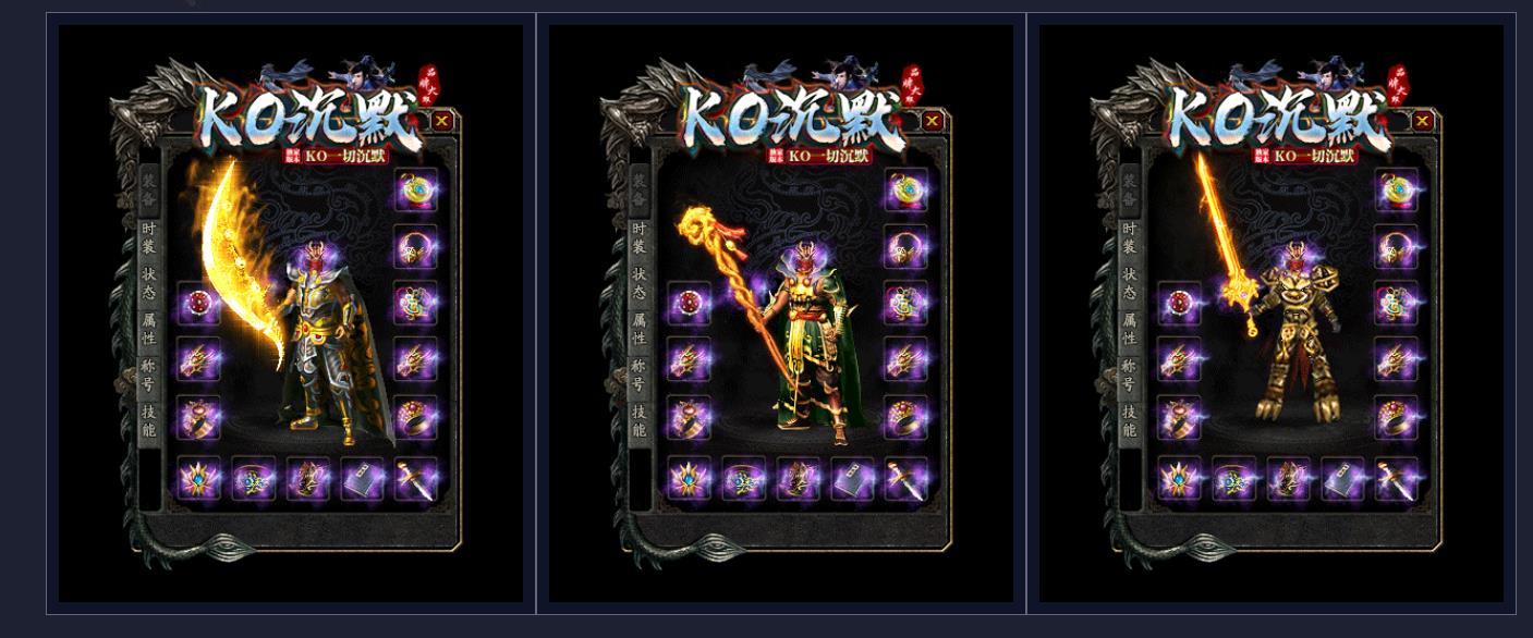 ������ְҵ���ų�Ĭ����汾KO����BUFF��������������