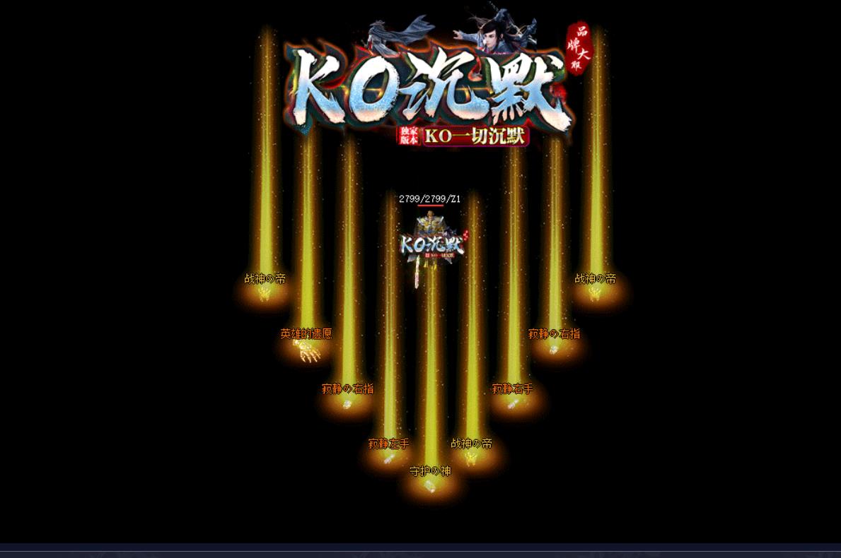 ������ְҵ���ų�Ĭ����汾KO����BUFF��������������