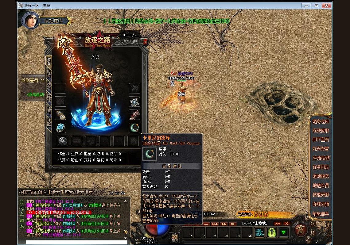 �ڰ�֮������������֮·������ְҵ�������ܼ��˵�����