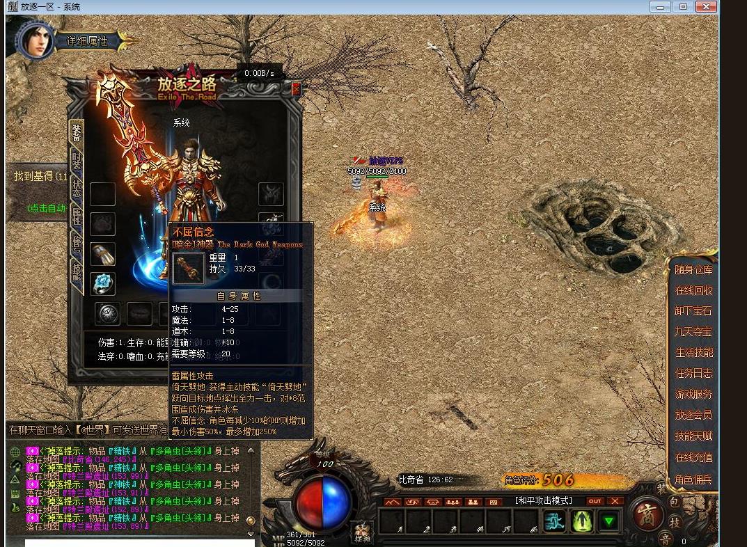 �ڰ�֮������������֮·������ְҵ�������ܼ��˵�����