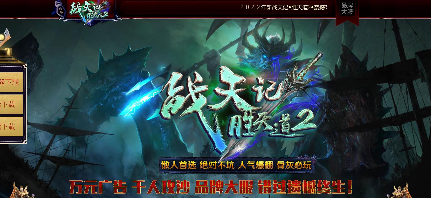 ��������ս���ʤ����ڶ�����ְҵ����汾���������