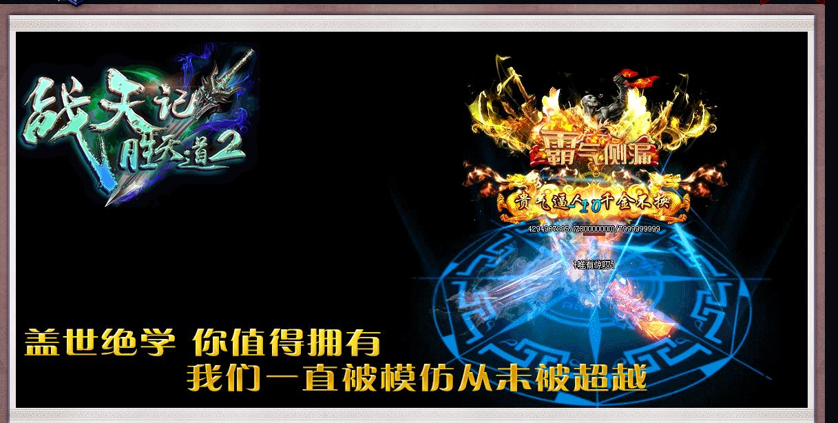 ��������ս���ʤ����ڶ�����ְҵ����汾���������