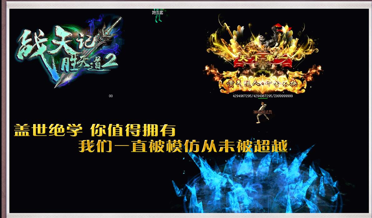 ��������ս���ʤ����ڶ�����ְҵ����汾���������