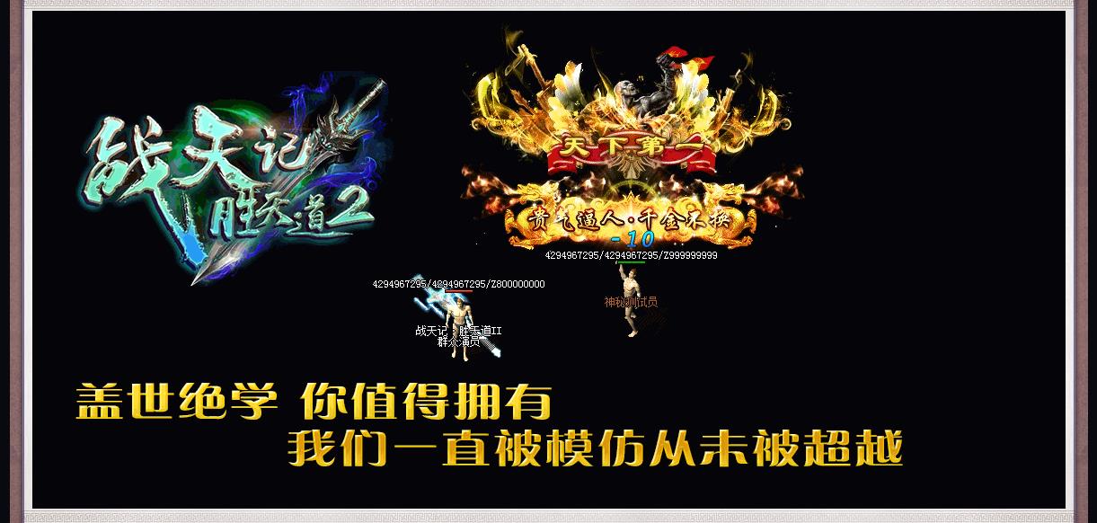 ��������ս���ʤ����ڶ�����ְҵ����汾���������