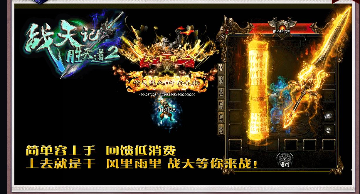 ��������ս���ʤ����ڶ�����ְҵ����汾���������