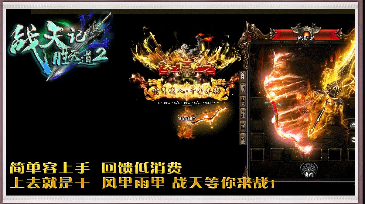 ��������ս���ʤ����ڶ�����ְҵ����汾���������