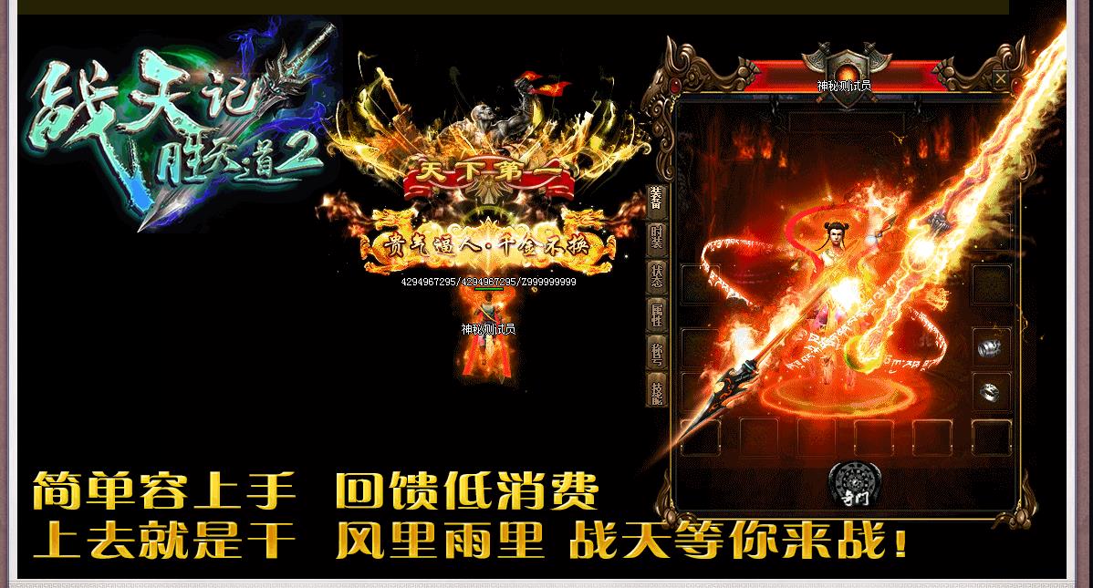 ��������ս���ʤ����ڶ�����ְҵ����汾���������