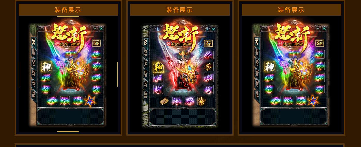 ������ְҵ����汾1.80ŭն�������������