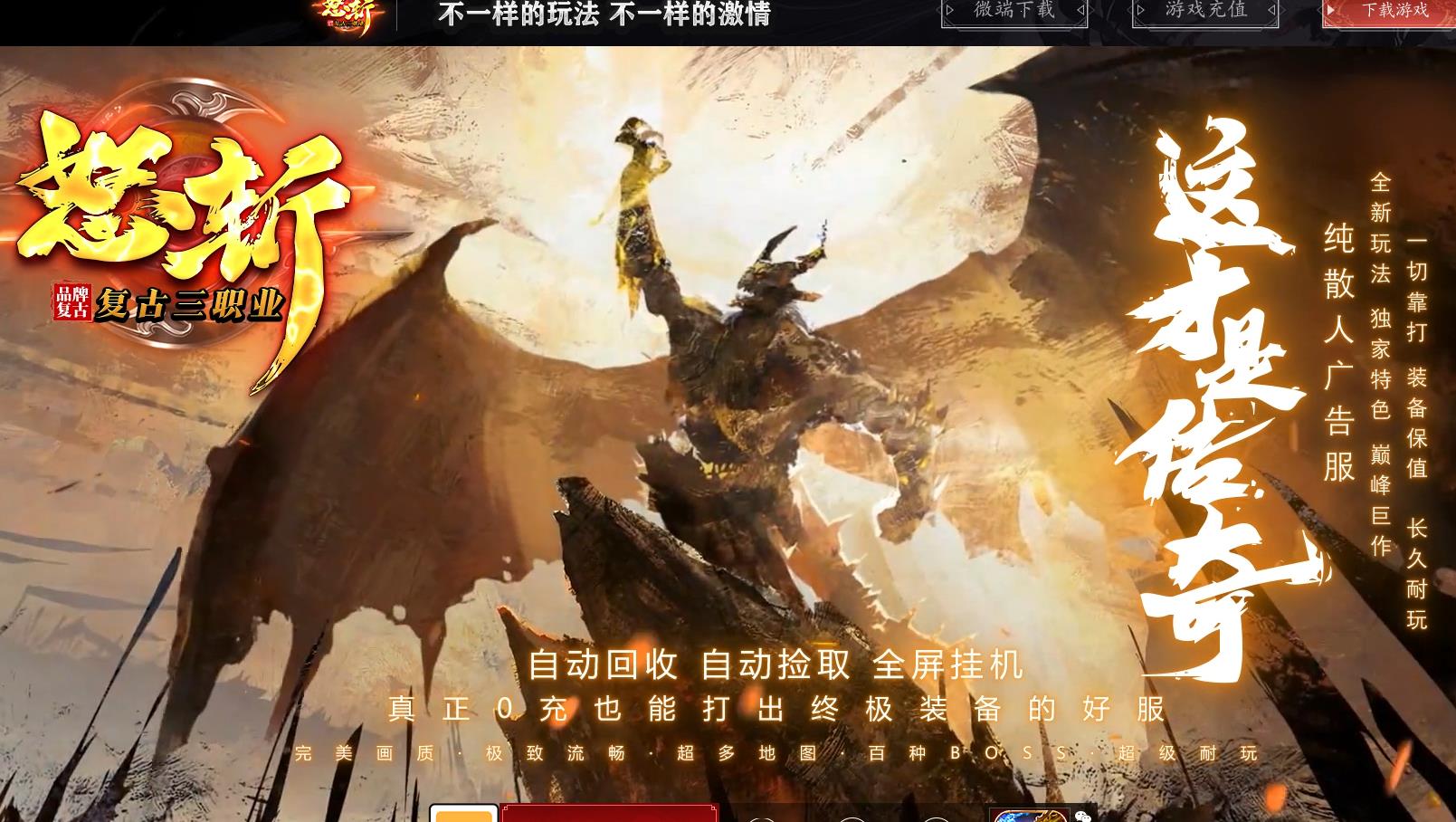 ������ְҵ����汾1.80ŭն�������������