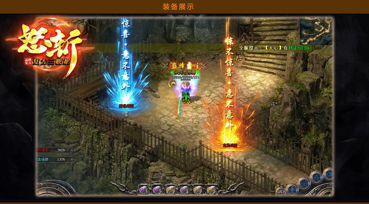 ������ְҵ����汾1.80ŭն�������������