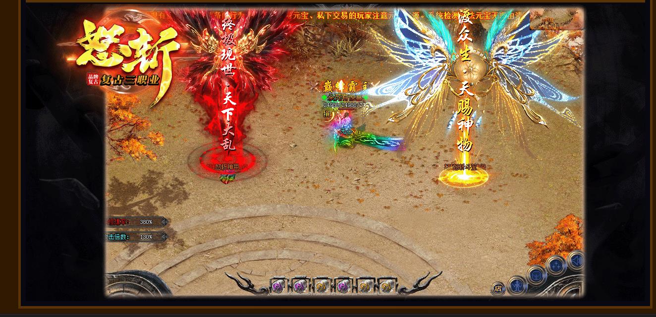 ������ְҵ����汾1.80ŭն�������������